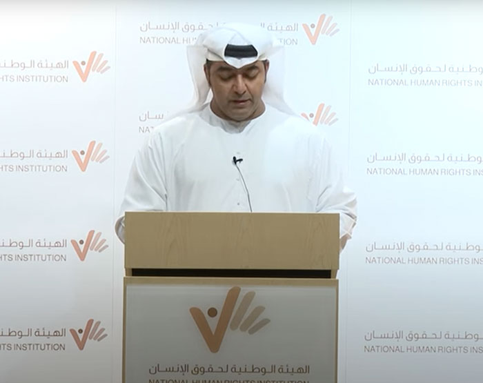 الهيئة الوطنية لحقوق الإنسان تعتمد اللائحة التنظيمية لعمل أعضاء مجلس الأمناء وانتخاب نائب للرئيس