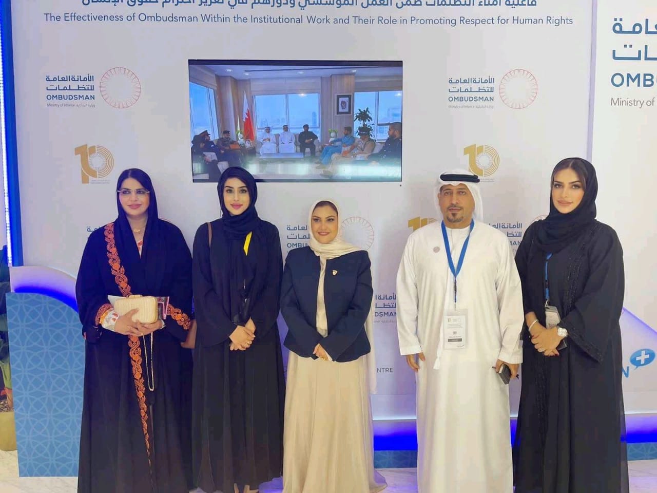 الهيئة تشارك في أعمال مؤتمر "فعالية أمناء التظلمات في العمل المؤسسي ودورهم في تعزيز احترام حقوق الإنسان"