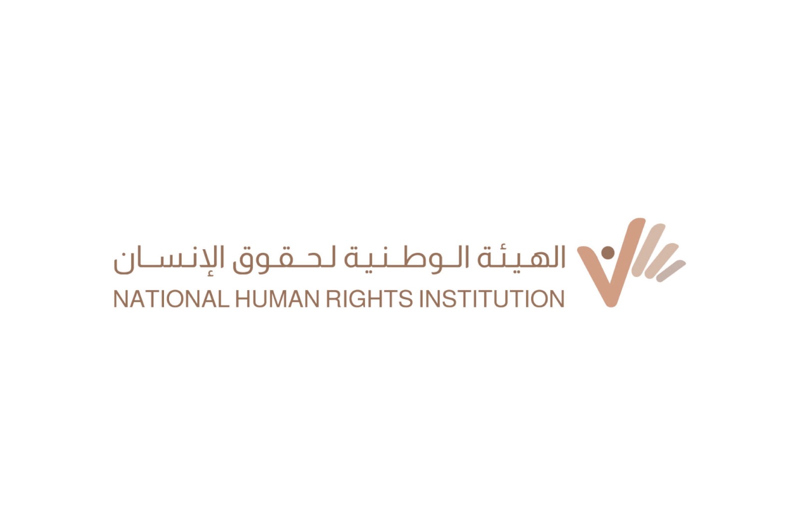 مجلس أمناء الهيئة الوطنية لحقوق الإنسان يعقد اجتماعه الدوري الثالث عشر
